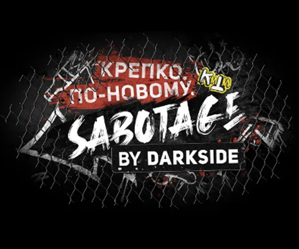 DARKSIDE SABOTAGE