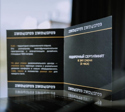 <font color="#ff9c00">ПОДАРОЧНЫЙ СЕРТИФИКАТ KUB</font>